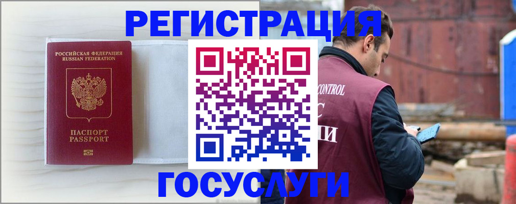 найти адрес прописки в Рыбном